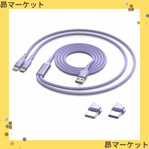 Creeken USB Type C 充電 ケーブル 2in1 PD対応 66W/5A 急速充電 データ転送 1.5M Y字 Type A to Type C+Type C 二股 2台同時充電 シリコ