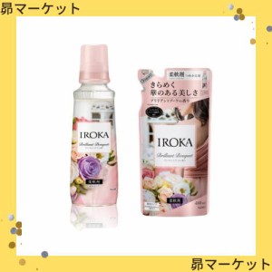 イロカ IROKA 柔軟剤 ブリリアントブーケ ブリリアントブーケの香り 本体570ml＋詰替え1袋（480ml） 花王