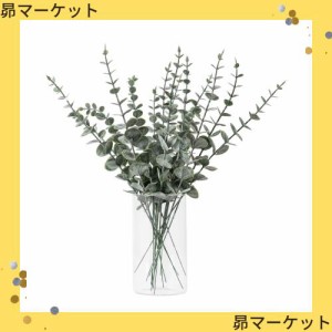 WillingYou フェイクグリーン 花瓶セット ユーカリ 15本 透明花瓶 一個 造花 観葉植物 装飾（ユーカリ、花瓶付）