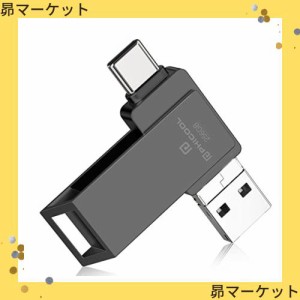 【次世代のusbメモリ】256GB usbメモリ phone usbメモリ Type-c 256GB フラッシュドライブ ipad usbメモリ Android PC 人気 USB 両面挿し