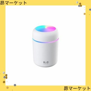 加湿器-卓上加湿器-小型加湿器-7色LEDライト-小型-超音波加湿器-usb給電式