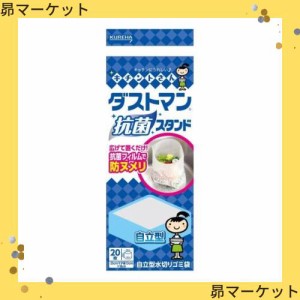 クレハ ダストマン抗菌スタンド 20枚×6個セット