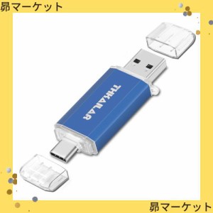 THKAILAR 64GB USBメモリタイプC USB 3.1 高速フラッシュドライブ Type-C ＆ Type-A デュアルメモリースティック OTGデータ転送、スマホ/