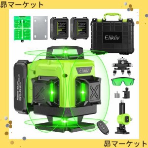 レーザー墨出し器 Elikliv 4x360° フルライン 水平器 グリーン 緑色 レーザー 16ライン 4D 水準器ツール 回転レーザー線 DIY 自動補正 