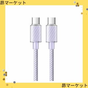 Mcdodo USB C ケーブル スマホ充電ケーブル cタイプ type-c PD対応 最大100W 5A急速充電 eMarker搭載 高速データ転送 編み込み式 結束バ