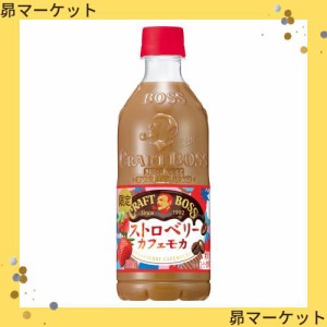 サントリー クラフトボス ストロベリーカフェモカ BOSS 500ml×24本