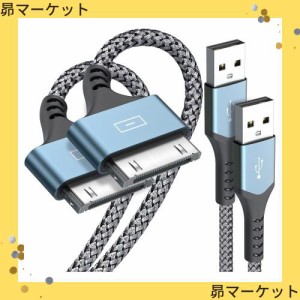 30ピン Dockケーブル【1m+1m 2本セット】USB充電ケーブル iPodケーブル 同期ドックコネクター データケーブル iPhone4 / 4S/ 3GS / 3G/iP