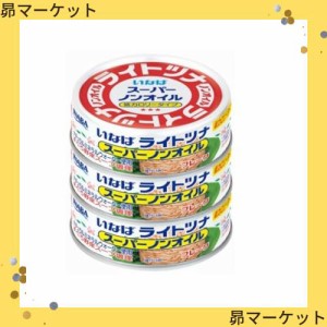 いなば食品 ライトツナ スーパーノンオイル (60g×3缶) ×3個