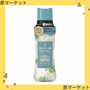 レノア ハピネス アロマジュエル 香り付け専用ビーズ ホワイトティー 本体 420mL