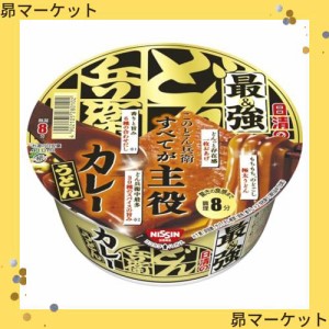 日清食品 日清の最強どん兵衛 カレーうどん [30種のスパイスの旨み] カップ麺 94g ×12個