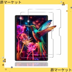 【2枚セット】 用 Surface Pro 9 / Surface Pro 8 / surface pro X ガラスフィルム 2枚 Surface Pro 9 / Surface Pro 8 / surface pro X 