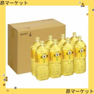 【Amazon.co.jp限定】伊藤園 おーいお茶 玄米茶 2L×8本