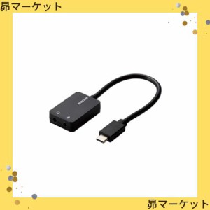 エレコム オーディオ 変換アダプタ USB タイプc - 3.5mm ステレオミニジャック 3極 / 4極 対応 ヘッドホン イヤホン マイク 0.15m ノイズ