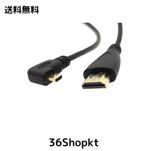 CY左90度角度付きMicro HDMI to HDMIオスHDTVケーブルfor携帯電話＆タブレット50？cm