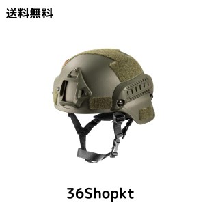 米軍 装備の通販｜au PAY マーケット