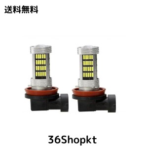 ピンクフォグバルブ！12V/24V LED 超爆光 H8 H11 H16 ピンク プリウス、アクア，ノアなど用フォグランプ 2個セット