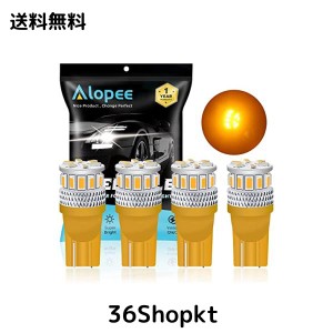 ALOPEE（4個入り）明るい黄色のLEDインテリア電球12V-24V、18個3014チップT10用車交換用電球T15 194 168 912 2825 501 W5Wマップドームナ