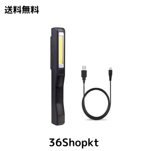 AOIF COB LED 作業灯 ペン型 強力320ルーメン ミニ懐中電灯 ペンライト 先端LED付 （クリップ＆マグネット付） USB充電式ワークライト 広