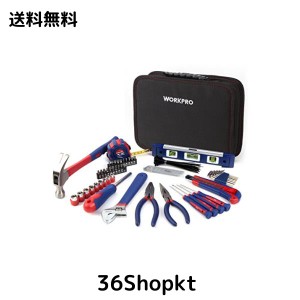 WORKPRO 100点組 ホームツールセット 工具セット ガレージツールセット 日常ツールキット 日曜大工 家庭修理 家具の組み立て 住まいのメ