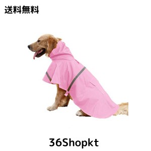 SEHOO犬のレインコート ポンチョ 柴犬 中型犬 ライフジャ ケット 小型犬 大型犬 ペット用品 雨具 防水 軽量 反射テ ープ付き (M, ピンク)