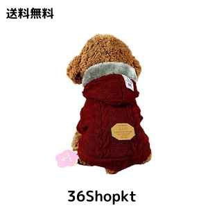 SEHOOペット服 セーター 犬服 秋冬 加絨 厚い ドッグウェア パーカー 小中型犬 防寒（レッド、Ｓ）