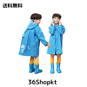 Koala.Y レインコート女の子 レインウェア 男の子 キッズ バイザー付き raincoat 子供用 防水 カッパ リュック 対応 通学 雨具 携帯ポー