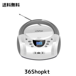 LONPOO ステレオ cd プレーヤー bluetooth FMラジオ ブルートゥース USB/AUX入力 ヘッドフォンジャック LCDディスプレイ ポータブルcdプ