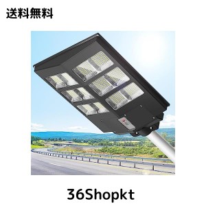 A-ZONE ソーラー街灯 600W センサーライト 屋外 防水 ４つ照明モード 明るさ調節可能 led センサーライト 屋外照明 夜間自動点灯 配線工