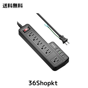 Micshion USB電源タップ コンセント 個別スイッチ 6AC充電口（110-240V）＋4USBポート（3.4A/5V）壁取付用固定フック 急速充電可能 雷ガ