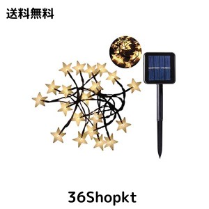 Alioay イルミネーションライト 30LED 星 ソーラー充電式 ストリングライト クリスマス ツリー led 飾り ライト アウトドア 全長6.5m 防