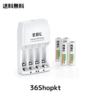 EBL 単3電池 充電器セット 大容量 単3電池 充電式 ニッケル水素 単3電池 単3 充電器付き 電池充電器セット