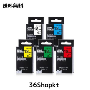 Aken ネームランド テープ 18mm カシオ テープカートリッジ 黒字 白赤緑青黄 XR-18WE XR-18RD XR-18GN XR-18BU XR-18YW 互換 CASIO tape