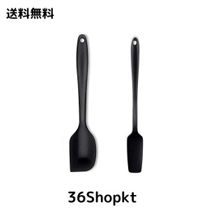 BESTMADE スパチュラ ヘラ シリコン ゴムべラ 耐熱 調理スパチュラ ミニ スリム キッチン用品 製菓道具 お菓子作り 2本セット 黒 ブラッ