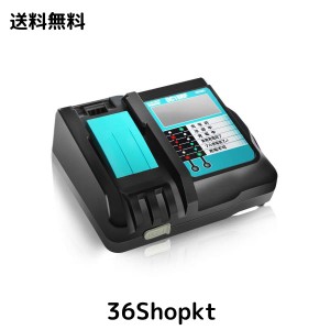 マキタ 互換 充電器の通販｜au PAY マーケット