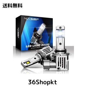 NOVSIGHT HB4 55W 12000LM 無極性 LEDヘッドライトHB4 切れのいいカットライン 6500K 新車検対応 高品質LEDチップ搭載 高輝度 DC9-32V 36