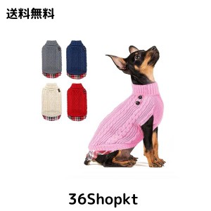 kyeese 犬服 セーター いぬのふく 犬の服 ドッグウェア ニットセーター 秋冬 防寒 暖かい 小型犬 中型犬 可愛い 和風 ピンク 散歩着 記念