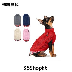 kyeese 犬服 冬 トイプードル 服 ーム セーター ニット 犬の服 秋冬 防寒着 暖かい 愛い おしゃれ 小型犬 中型犬 大型犬 散歩着 記念撮影