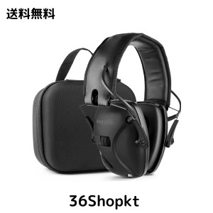 [AWESAFE] 電子防音イヤーマフ 遮音ヘッドホン NRR 24 伸縮調整可能 調整ノブ 聴覚保護 [ハードトラベルストレージキャリングケースバッ