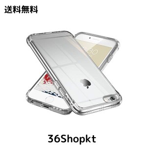 ONES 全透明 iPhone 6sPlus 6Plus ケース 耐衝撃 超軍用規格 『エアバッグ、半密閉音室、ストラップホール』〔滑り止め、すり傷防止、柔