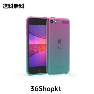 kwmobile 対応: Apple iPod Touch 6G / 7G (6代目・7代目) ケース - TPUシリコン 耐衝撃 ソフト カバー 保護 ツートーンデザイン