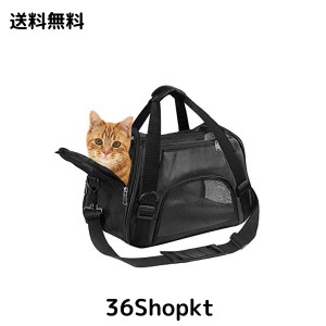 RHINOCATS キャリー バッグ ペットキャリー ショルダー 手提げ 猫・小型犬用 5kg耐荷重 3way キャリー バッグ お洒落 通気性 折りたたみ 