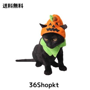 MinniLove 猫 犬 ハロウィンペット仮装 飾りのかぼちゃ帽子 セット ペットの仮装服 変装 かわいい おしゃれ 超軽量 (かぼちゃ-S)