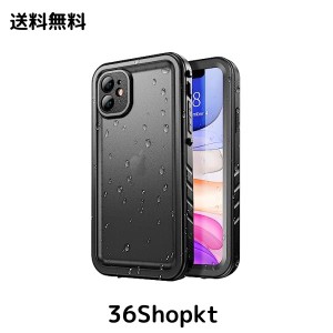 SPORTLINK iPhone 11 用 防水ケース iPhone 11 耐衝撃 ケース 完全防水 耐衝撃 防塵 防雪 お風呂 IP68防水規格取得 防雪 防塵 耐衝撃 360