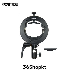 Godox S2ブラケット S型ブラケットホルダー ゴッドクスストロボフラッシュホルダー ボーエンズマウント角度調整可能 ストロボやソフトボ