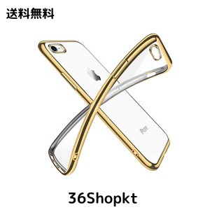 iPhone6 ケース iPhone6s ケース クリア 透明 tpu シリコン メッキ加工 スリム 薄型 4.7インチ スマホケース 耐衝撃 ストラップホール 黄