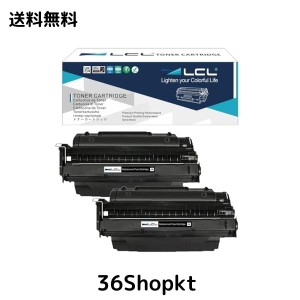 LCL Canon用 キャノン用 EP32 EP-32 互換トナーカートリッジ （2パック ブラック） 対応機種：キャノン LBP1310 LBP-1000 LBP-470