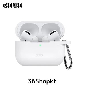 ESR AirPods Pro ケース (2022/2019)用 AirPods Pro 第2世代 ケース シリコン保護ケース カラビナ付き ワイヤレス充電対応 可視LEDライト