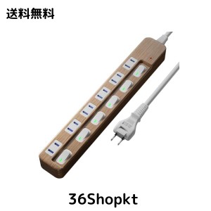 SAYBOUR 木目調 電源タップ 雷ガード 個別スイッチ 節電タップ おしゃれ省エネ ACコンセント 6個口LED PSE認証済 延長コード (1m)