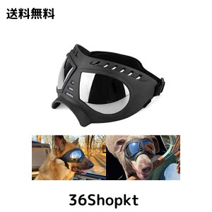 Namsan 犬のサングラス-大型犬のゴーグル防風UVカット鼻が長い犬用ゴーグル、柔らかいフレーム、調整可能ゴム、ブラック