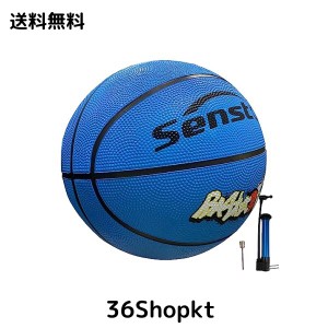 Senston バスケットボール 5号、 屋内と屋外のバスケットボール，子供とティーンエイジャー バスケットボール競技トレーニング、ポンプ付